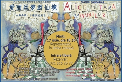 Alice în Ţara Minunilor, în limba chineză, la Teatrul Ţăndărică Alice în Ţara Minunilor, în limba chineză, la Teatrul Ţăndărică