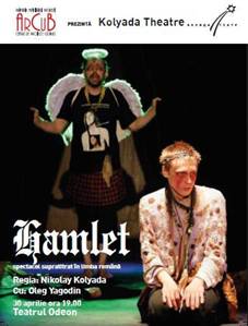 Programul Festivalului Shakespeare la Bucureşti Programul Festivalului Shakespeare la Bucureşti