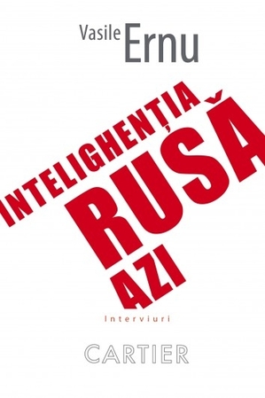 Vasile Ernu, în dialog cu „Intelighenţia rusă azi” Vasile Ernu, în dialog cu „Intelighenţia rusă azi”