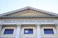 Metamorfoze urbane: Muzeul Național „Grigore Antipa”