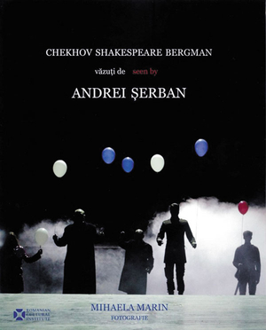 Andrei Şerban în imagini